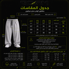 Wide-Leg Sweatpants